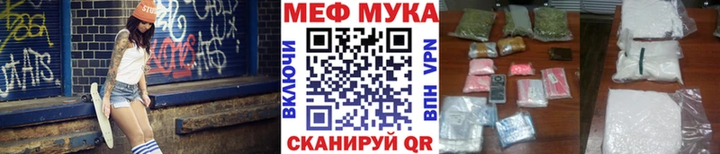Наркота Беслан Cocaine  МЕТАДОН  Бошки Шишки  Меф мяу мяу 