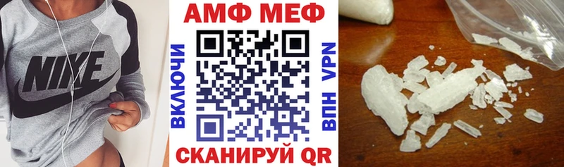 Amphetamine Premium  Беслан 