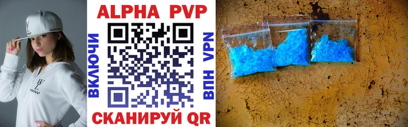 купить наркотик Беслан площадка клад A-PVP Crystall