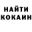 КОКАИН VHQ Steve McKenzie