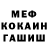 Кетамин VHQ Garrett Gramlich