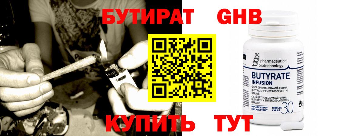 Конопля Беслан