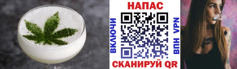 Cannafood конопля  Беслан 