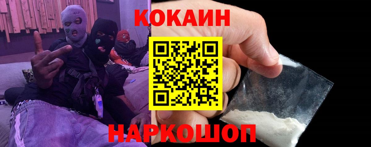 КОКАИН Боливия Беслан