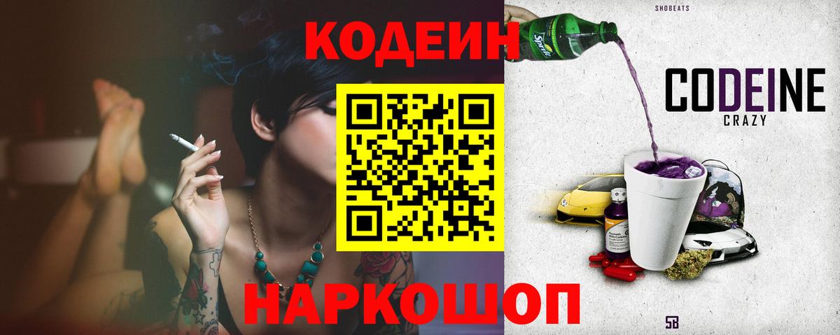 Мефедрон кристаллы  Беслан  Вход с VPN  ГАШИШ  ГАШИШ  COCAIN  МАРИХУАНА  Бошки Шишки 