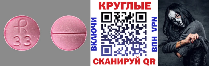 ЭКСТАЗИ VHQ  МЕГА ссылки  Беслан 