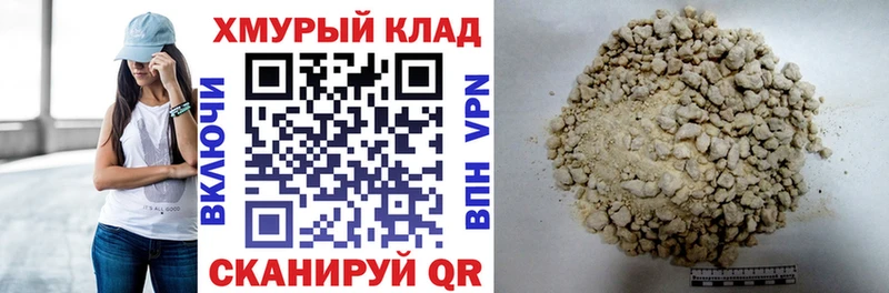 наркотики  Беслан  ГЕРОИН гречка 