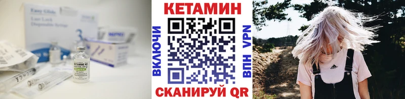 КЕТАМИН VHQ  где продают наркотики  ссылка на мегу вход  Беслан 