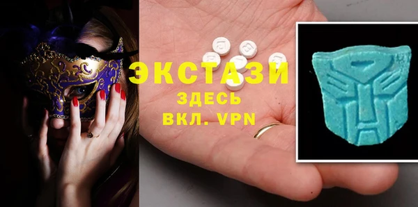 гашик Протвино