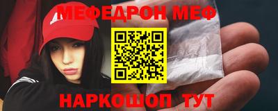 альфа пвп VHQ Майкоп
