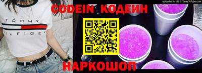 таблы Магнитогорск