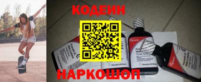 таблы Магнитогорск