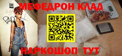 тгк Магадан