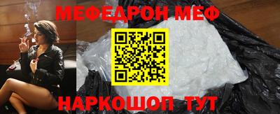 таблы Магнитогорск