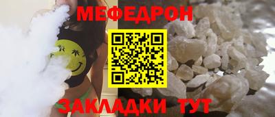 альфа пвп VHQ Майкоп
