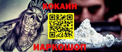 таблы Магнитогорск