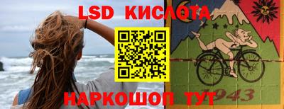 таблы Магнитогорск
