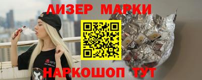 таблы Магнитогорск