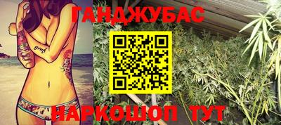 таблы Магнитогорск