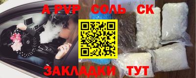 тгк Магадан