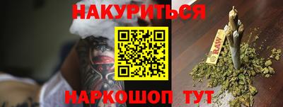таблы Магнитогорск