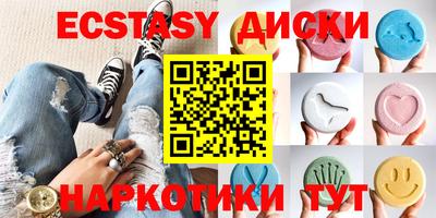 альфа пвп VHQ Майкоп