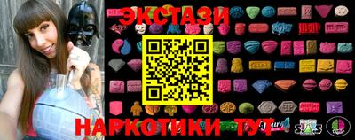 мяу мяу кристалл Мирный