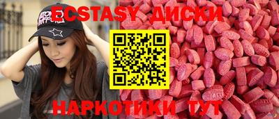 эйфоретик Михайловск