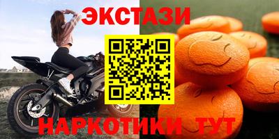 тгк Магадан