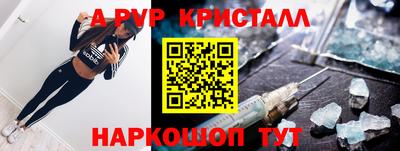 таблы Магнитогорск