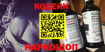 мяу мяу кристалл Мирный