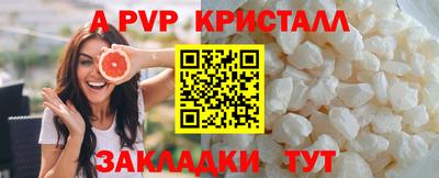 эйфоретик Михайловск