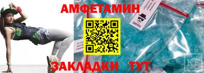 альфа пвп VHQ Майкоп