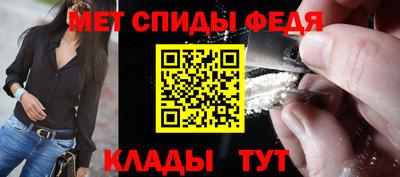 альфа пвп VHQ Майкоп