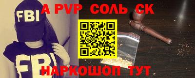 таблы Магнитогорск