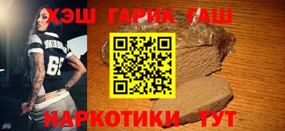 таблы Магнитогорск