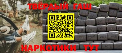 таблы Магнитогорск