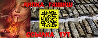 альфа пвп VHQ Майкоп