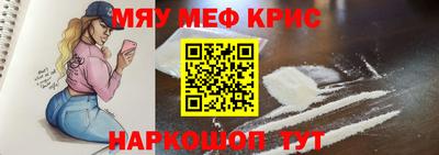 таблы Магнитогорск