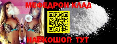 альфа пвп VHQ Майкоп