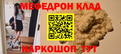 альфа пвп VHQ Майкоп
