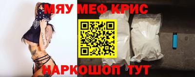 альфа пвп VHQ Майкоп