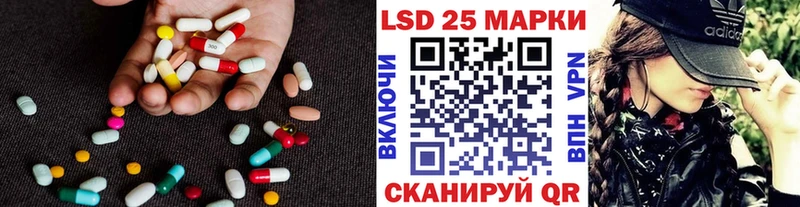 blacksprut зеркало  даркнет как зайти  Лсд 25 экстази кислота  купить   Беслан 