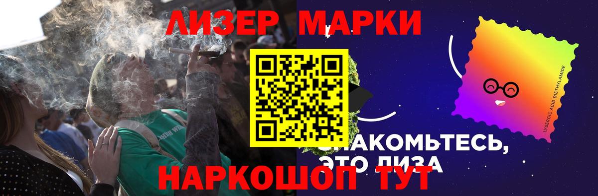 Беслан  LSD-25 экстази ecstasy  ЛСД экстази ecstasy  Вход с VPN 