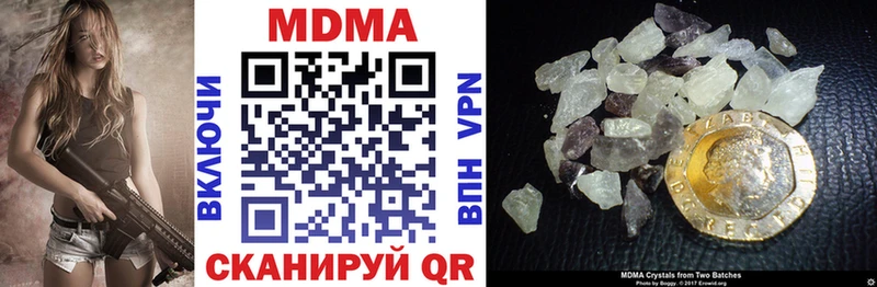 ссылка на мегу рабочий сайт  Беслан  MDMA кристаллы 