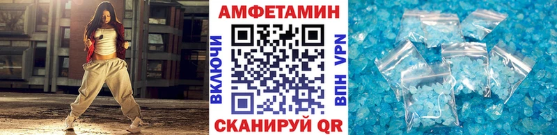 магазин  наркотиков  Беслан  Метамфетамин витя 