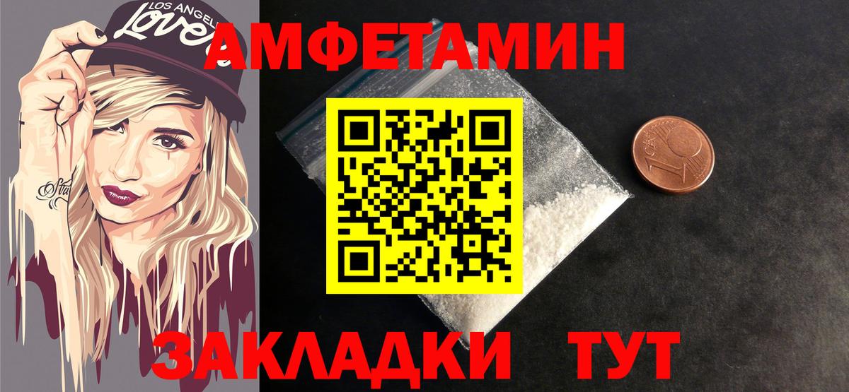 Беслан  Первитин кристалл  Вход с VPN 