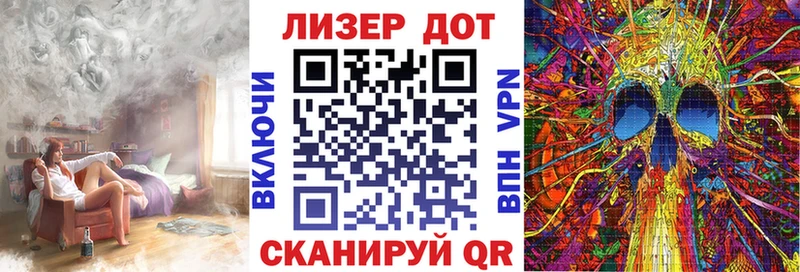 Марки 25I-NBOMe 1,5мг  закладка  нарко площадка клад  Беслан 