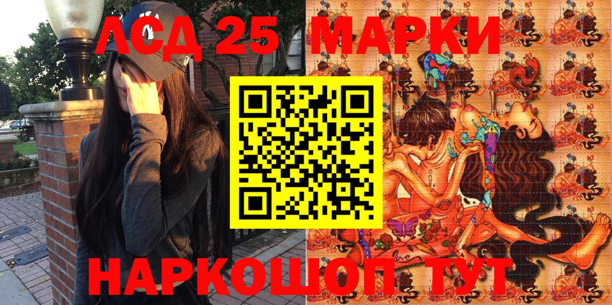 Марки N-bome 1,5мг  Вход с VPN  Беслан  Марки N-bome 1,5мг 