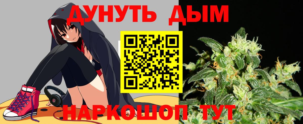 Бошки Шишки индика  Бошки марихуана сатива  Вход с VPN  Беслан 
